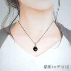 画像5: シュンガイト ペンダントトップ SV925 ロシア産 【一点もの】 Shungite ローズカット 覆輪 フクリン シュンガ石 フラーレン 天然石 パワーストーン カラーストーン (5)