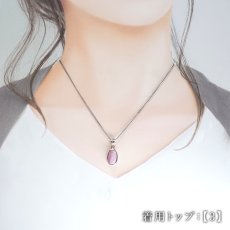 画像5: クンツァイト ペンダントトップ SV925 アフガニスタン産 【一点もの】Kunzite ローズカット 覆輪 フクリン 9月誕生石 浄化 天然石 パワーストーン カラーストーン (5)