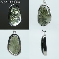 画像2: モルダバイト ペンダントトップ SV925 チェコ産 【一点もの】Moldavite 覆輪 フクリン モルダヴ石 天然石 パワーストーン カラーストーン (2)