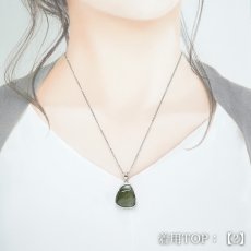 画像4: モルダバイト ペンダントトップ SV925 チェコ産 【一点もの】Moldavite 覆輪 フクリン モルダヴ石 天然石 パワーストーン カラーストーン (4)