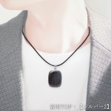 画像7: スギライト ペンダントトップ SV925 南アフリカ産 【一点もの】Sugilite 覆輪 フクリン ヒーリングストーン 杉石 希少 天然石 パワーストーン カラーストーン (7)