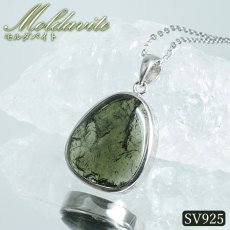 画像1: モルダバイト ペンダントトップ SV925 チェコ産 【一点もの】Moldavite 覆輪 フクリン モルダヴ石 天然石 パワーストーン カラーストーン (1)