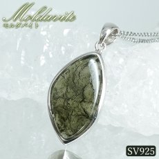 画像1: モルダバイト ペンダントトップ SV925 チェコ産 【一点もの】Moldavite 覆輪 フクリン モルダヴ石 天然石 パワーストーン カラーストーン (1)