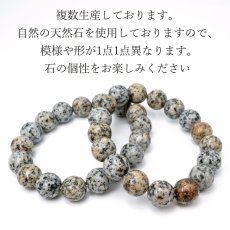 画像4: 鞍馬石 12mm ブレスレット 京都府産 KURAMAISHI 鞍馬山 わびさび 日本銘石 天然石 パワーストーン カラーストーン (4)