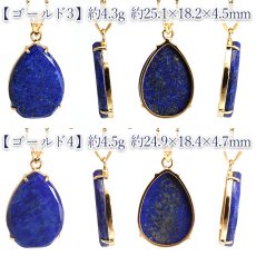 画像3: ラピスラズリ ペンダントトップ ドロップ SV925 アフガニスタン産 【一点もの】 Lapislazuli カット 爪留め 9月誕生石 天然石 パワーストーン カラーストーン (3)