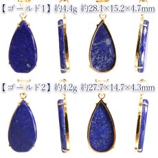 画像2: ラピスラズリ ペンダントトップ ドロップスリム SV925 アフガニスタン産 【一点もの】 Lapislazuli カット 爪留め 9月誕生石 天然石 パワーストーン カラーストーン (2)