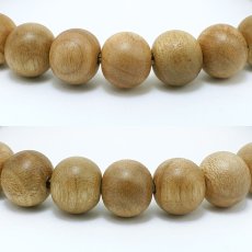 画像2: 会津桜(あいづさくら) ブレスレット 8mm 福島県産 【日本銘木】47都道府県 AIZU Sakura 自社製 日本製 天然木 パワーズウッド (2)