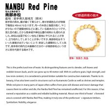 画像4: 南部赤松(なんぶあかまつ) ブレスレット 10mm 若手県産 【日本銘木】47都道府県 NANBU Red Pine 自社製 日本製 天然木 パワーズウッド (4)
