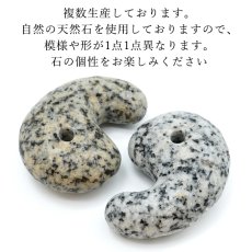 画像3: 鞍馬石 30mm 勾玉 京都府産 KURAMAISHI 鞍馬山 わびさび 日本製 自社製 日本銘石 天然石 パワーストーン カラーストーン (3)
