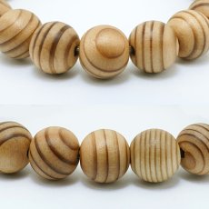 画像2: 神山杉(かみやますぎ) ブレスレット 10mm 徳島県産 【日本銘木】47都道府県 KAMIYAMA Cedar 自社製 日本製 天然木 パワーズウッド (2)