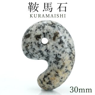 鞍馬石（京都府） - 天然石 Lin