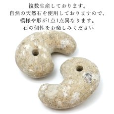 画像3: 竜山石 黄 タツナイト 30mm 勾玉 兵庫県産 Tatsunite 高砂市 日本製 自社製 日本銘石 天然石 パワーストーン カラーストーン (3)