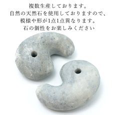 画像3: フェアリースキンサファイア 30mm 勾玉 広島県産 Fairy Skin Sapphire ブルー 日本製 自社製 日本銘石 天然石 パワーストーン カラーストーン (3)