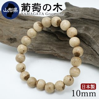 ◇パワーズウッド POWERS WOOD◇ - 天然石 Lin ◇パワーズウッド POWERS WOOD◇ - 天然石 Lin