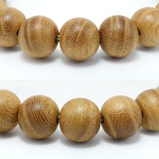 画像2: 武蔵国欅(むさしのくにけやき) ブレスレット 10mm 埼玉県産 【日本銘木】47都道府県 MUSASHINOKUNI Japanese zelkova 自社製 日本製 天然木 パワーズウッド (2)