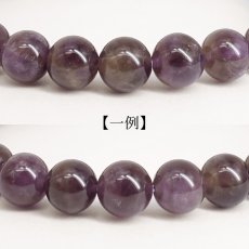 画像2: 茨城アメジスト 8mm ブレスレット 茨城県産 IBARAKI Amethyst 日本銘石 日本製 自社製 希少 アメジスト 紫水晶 2月誕生石 天然石 パワーストーン カラーストーン (2)