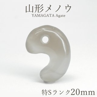 そのままを活かしたラフ原石ペンダント】月山めのう メノウ そのままを活かしたラフ原石ペンダント】月山めのう メノウ