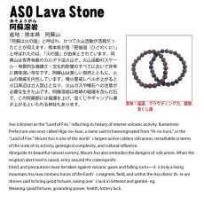 画像4: 阿蘇溶岩 黒 30mm 勾玉 熊本県産 ASO Lava Stone 日本銘石 日本製 自社製 阿蘇山 天然石 パワーストーン カラーストーン (4)
