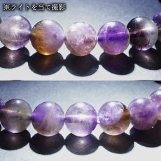 画像3: 茨城アメジスト 8mm ブレスレット 茨城県産 IBARAKI Amethyst 日本銘石 日本製 自社製 希少 アメジスト 紫水晶 2月誕生石 天然石 パワーストーン カラーストーン (3)