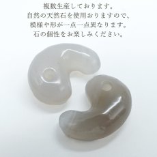画像4: 山形メノウ 特Sランク 20mm 勾玉 山形県産 YAMAGATA Agate 日本銘石 日本製 瑪瑙 天然石 パワーストーン カラーストーン (4)