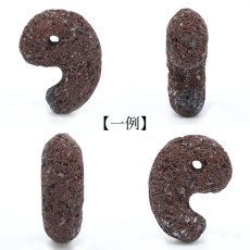 画像2: 阿蘇溶岩 赤 30mm 勾玉 熊本県産 ASO Lava Stone 日本銘石 日本製 自社製 阿蘇山 天然石 パワーストーン カラーストーン (2)