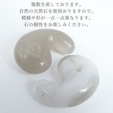 画像4: 山形メノウ 特Sランク 30mm 勾玉 山形県産 YAMAGATA Agate 日本銘石 日本製 瑪瑙 天然石 パワーストーン カラーストーン (4)