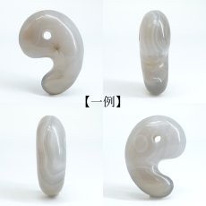 画像2: 山形メノウ 特Sランク 30mm 勾玉 山形県産 YAMAGATA Agate 日本銘石 日本製 瑪瑙 天然石 パワーストーン カラーストーン (2)