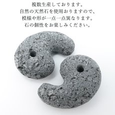 画像3: 阿蘇溶岩 黒 30mm 勾玉 熊本県産 ASO Lava Stone 日本銘石 日本製 自社製 阿蘇山 天然石 パワーストーン カラーストーン (3)