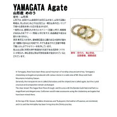 画像5: 山形メノウ 特Sランク 30mm 勾玉 山形県産 YAMAGATA Agate 日本銘石 日本製 瑪瑙 天然石 パワーストーン カラーストーン (5)