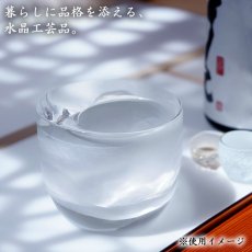 画像4: 天然水晶 冷酒器 彫り物 【満ちる月】 ブラジル産 山梨伝統技術士作 【一点物】 Quartz 水晶 石英 4月誕生石 縁起物 酒器 猪口 おちょこ 手研磨 職人 無処理 天然石 パワーストーン (4)