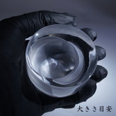 画像3: 天然水晶 冷酒器 彫り物 【満ちる月】 ブラジル産 山梨伝統技術士作 【一点物】 Quartz 水晶 石英 4月誕生石 縁起物 酒器 猪口 おちょこ 手研磨 職人 無処理 天然石 パワーストーン (3)