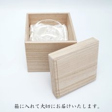 画像5: 天然水晶 冷酒器 彫り物 【蜻蛉】 ブラジル産 山梨伝統技術士作 【一点物】 Quartz 水晶 石英 4月誕生石 縁起物 とんぼ 酒器 猪口 おちょこ 手研磨 職人 無処理 天然石 パワーストーン (5)