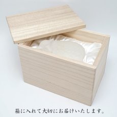 画像6: 天然水晶 未 彫り物 ブラジル産 山梨伝統技術士作 【一点物】 Quartz 水晶 石英 4月誕生石 縁起物 干支 羊 ひつじ 手研磨 職人 無処理 天然石 パワーストーン (6)