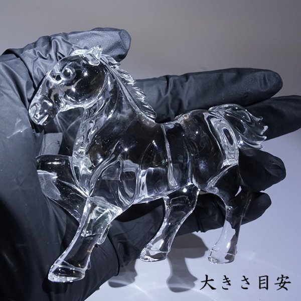 N-72天然石 水晶 彫刻 馬 置物 インテリア雑貨 オブジェ 置き物 彫物 卓上 ディスプレイ コレクション