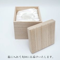 画像5: 天然水晶 冷酒器 彫り物 【満ちる月】 ブラジル産 山梨伝統技術士作 【一点物】 Quartz 水晶 石英 4月誕生石 縁起物 酒器 猪口 おちょこ 手研磨 職人 無処理 天然石 パワーストーン (5)