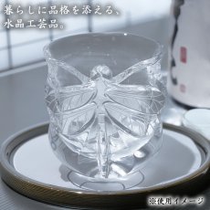 画像4: 天然水晶 冷酒器 彫り物 【蜻蛉】 ブラジル産 山梨伝統技術士作 【一点物】 Quartz 水晶 石英 4月誕生石 縁起物 とんぼ 酒器 猪口 おちょこ 手研磨 職人 無処理 天然石 パワーストーン (4)