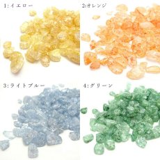 画像2: さざれ100g 爆裂水晶 染色 クラック水晶 レインボー水晶 水晶 さざれ さざれ石 天然石 (2)