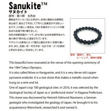 画像4: サヌカイト 20mm 勾玉 香川県産 Sanukite 日本製 自社製 讃岐岩 カンカン石 日本銘石 天然石 パワーストーン カラーストーン (4)