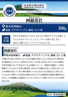 画像5: さざれ 100g 阿蘇溶岩 日本銘石 熊本県産 ASO Lava Stone 天然石 パワーストーン カラーストーン (5)
