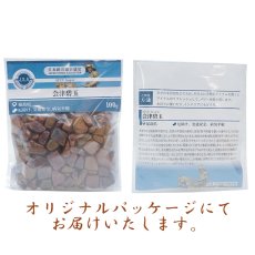 画像4: さざれ 100g 会津碧玉 日本銘石 福島県産 AIZU Jasper 天然石 パワーストーン カラーストーン (4)