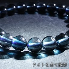 画像4: ロンドンブルートパーズ 7mm ブレスレット 【一点もの】 ブラジル産  Blue topaz ブルートパーズ 黄玉 11月誕生石 天然石 パワーストーン カラーストーン (4)