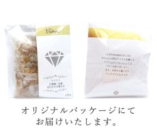 画像4: さざれ 100g シトリン 【中粒】 Citrine 浄化 ヒーリング 風水 天然石 パワーストーン カラーストーン (4)