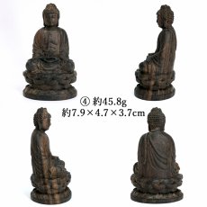 画像5: 沈香 釈迦如来 座像 カンボジア産 【一点もの】 天然 カンボジア沈香 香木 彫り物 Agarwood ケース付 台座付 浄化 魔除け ヒーリング パワーズウッド 天然木 (5)