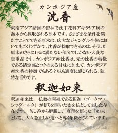 画像11: 沈香 釈迦如来 座像 カンボジア産 【一点もの】 天然 カンボジア沈香 香木 彫り物 Agarwood ケース付 台座付 浄化 魔除け ヒーリング パワーズウッド 天然木 (11)