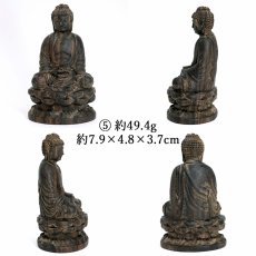 画像6: 沈香 釈迦如来 座像 カンボジア産 【一点もの】 天然 カンボジア沈香 香木 彫り物 Agarwood ケース付 台座付 浄化 魔除け ヒーリング パワーズウッド 天然木 (6)