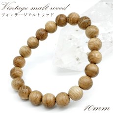 画像1: ヴィンテージモルトウッド 10mm Vintage Malt Wood アメリカ産 ホワイトオーク ウイスキー樽 樽材 日本製 自社製 パワーズウッド 天然木 (1)