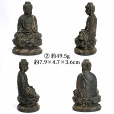 画像3: 沈香 釈迦如来 座像 カンボジア産 【一点もの】 天然 カンボジア沈香 香木 彫り物 Agarwood ケース付 台座付 浄化 魔除け ヒーリング パワーズウッド 天然木 (3)