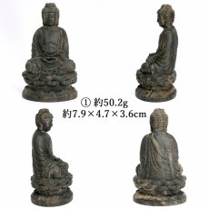 画像2: 沈香 釈迦如来 座像 カンボジア産 【一点もの】 天然 カンボジア沈香 香木 彫り物 Agarwood ケース付 台座付 浄化 魔除け ヒーリング パワーズウッド 天然木 (2)
