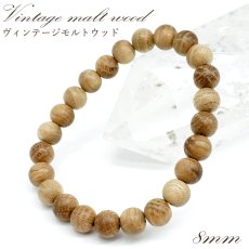 画像1: ヴィンテージモルトウッド 8mm Vintage Malt Wood アメリカ産 ホワイトオーク ウイスキー樽 樽材 日本製 自社製 パワーズウッド 天然木 (1)