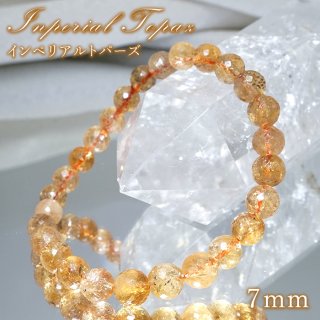 インペリアルトパーズ 誕生石 11月 友情 友愛 希望 潔白 恋愛運